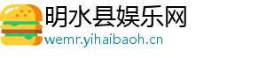 隆基股票-明水县娱乐网